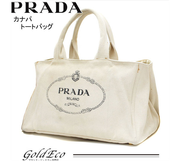 prada【prada】kanapa logo手提袋b1872b象牙色帆布手提包gold配饰女