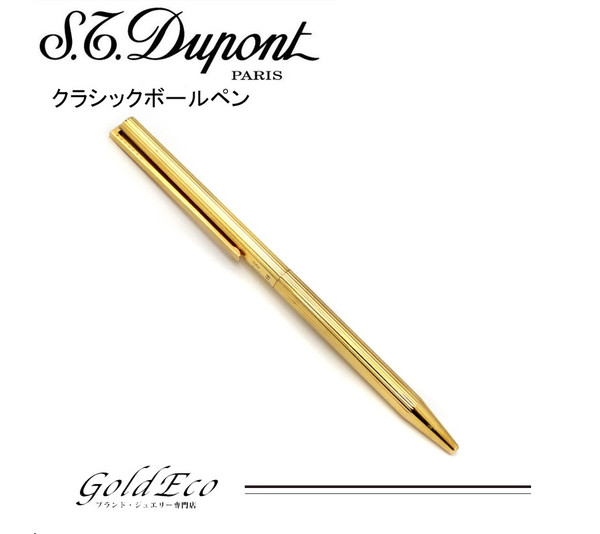 stdupont【杜邦】经典圆珠笔黄金gp书写工具复古版黑色墨水