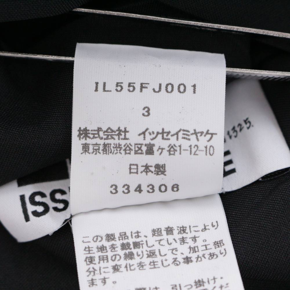 三宅一生(issey miyake)上衣1325 / il55fj001 / 3 /黑色/银色/ issey