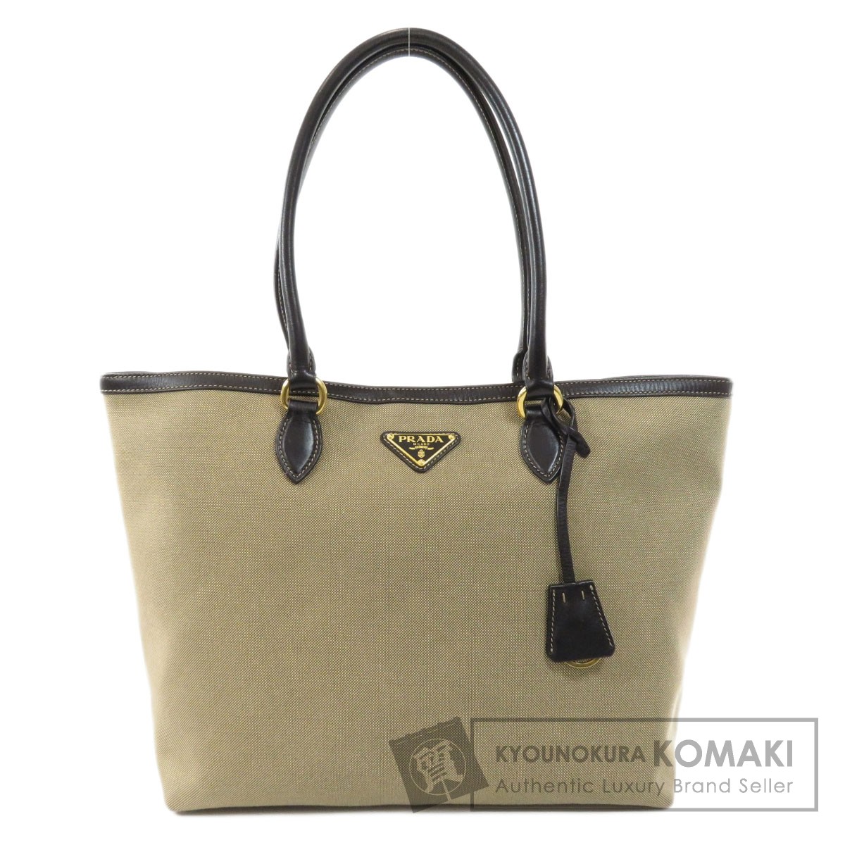 prada robot crossbody