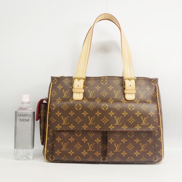 Louis Vuitton Limited Edition Marron Monogram Empire Levant Bag