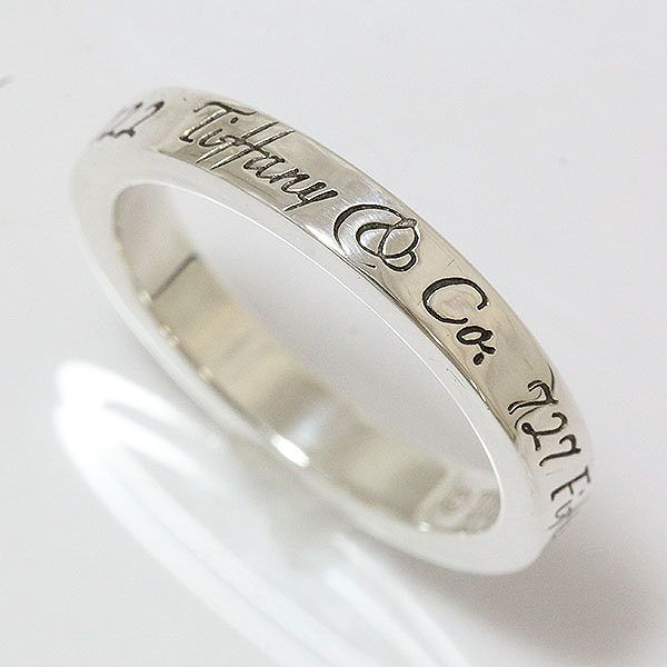 Tiffany) Ring 