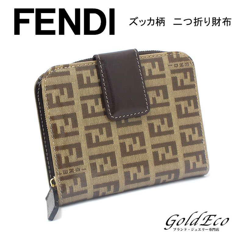 超定番 ✨良品✨ FENDI ズッカ柄 ダークブラウン 二つ折り財布