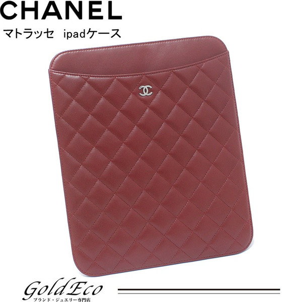 4個まで郵便OK 【希少品】CHANELシャネル マトラッセ iPadケース