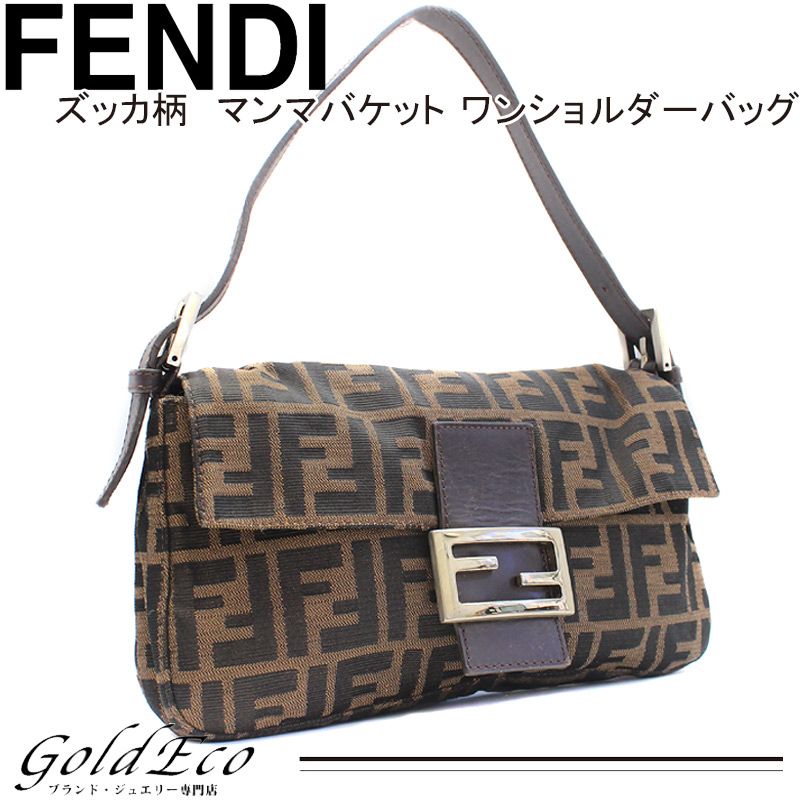 美品☆ FENDI フェンディ ズッカ柄 ハンドバッグ-