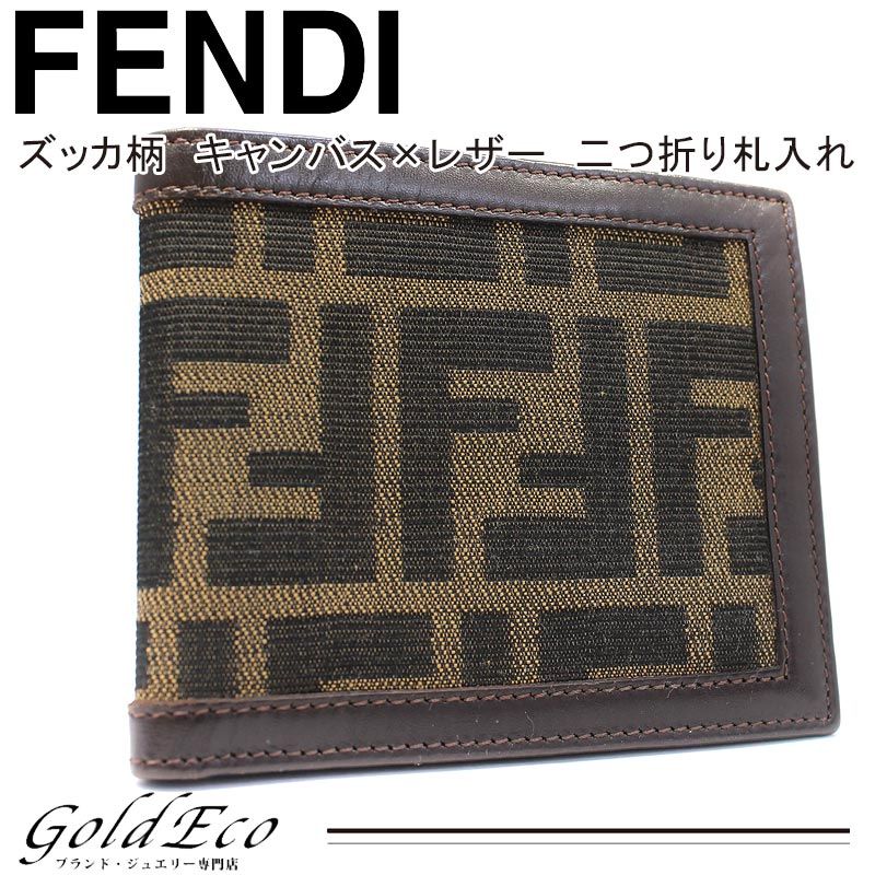 4年保証』『4年保証』FENDI 新品 未使用 二つ折り財布 メンズ 折り財布