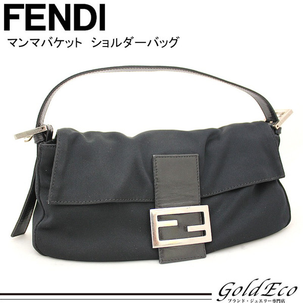 肌触りがいい FENDI マンマバケット ブラック ナイロン マンマバケット