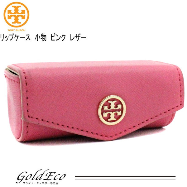 Tory Burch Seashell Pink Pursed Lip 