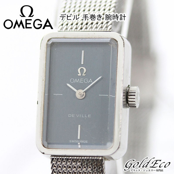 Omega オメガ デビル 手巻き 腕時計 レディースアナログ スクエア ステンレスシルバー ネイビー文字盤 銀色 紺 ー ブラモ 欲しいブランド品がすぐ見つかる ネット通販サイト