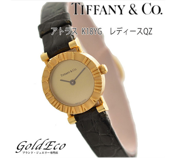 Tiffany Co ティファニー アトラス クォーツ レディース腕時計