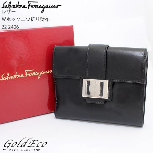 財布 ferragamo