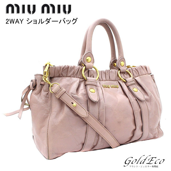 Miumiu ミュウミュウ レザー 2way ショルダーバッグ ピンク 中古 ハンドバッグ 斜めがけ ショルダー ー ブラモ 欲しいブランド品がすぐ見つかる ネット通販サイト