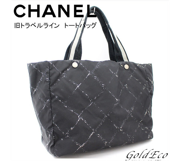 Chanel シャネル 旧 トラベルライン トートmm ブラック 黒ショルダーバッグ ナイロン キャンバスマトラッセ ロゴ トートバッグ 中古 ー ブラモ 欲しいブランド品がすぐ見つかる ネット通販サイト