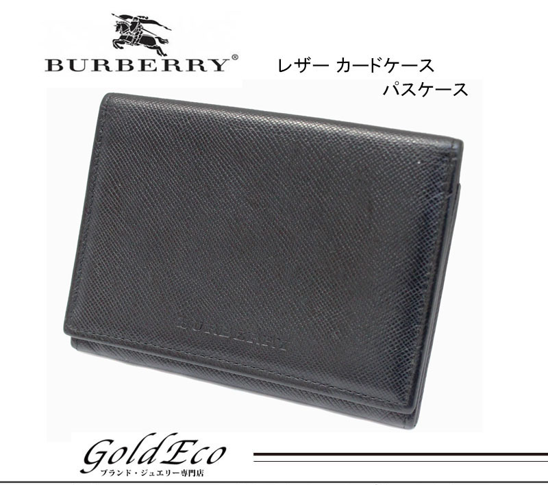 Burberry バーバリー パスケース付き カードケースブラック レザー名刺入れ 定期入れ黒 メンズ 中古 ー ブラモ 欲しいブランド品がすぐ見つかる ネット通販サイト