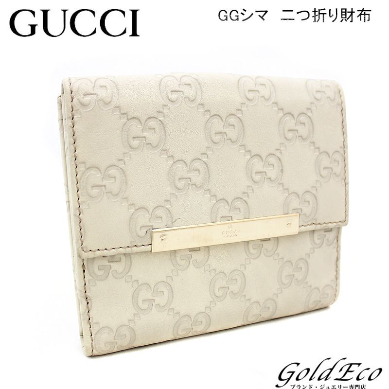 GUCCI Wホック グッチシマ 二つ折り財布 レザー - 折り財布