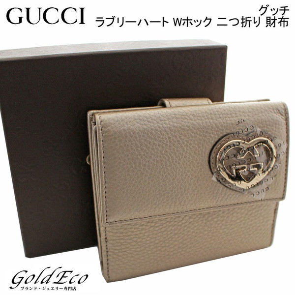 Gucci グッチ ラブリーハートwホック二つ折り財布 レザー シャンパンゴールド レディース 中古 Gucci ー ブラモ 欲しいブランド品がすぐ見つかる ネット通販サイト