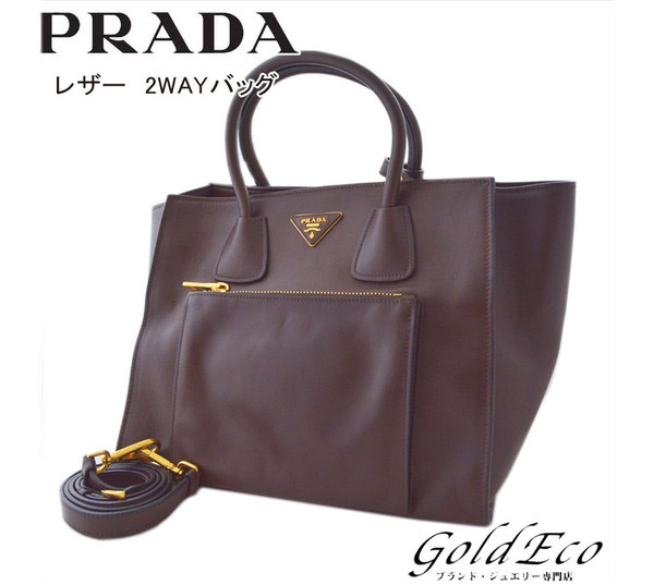 bn2626 prada