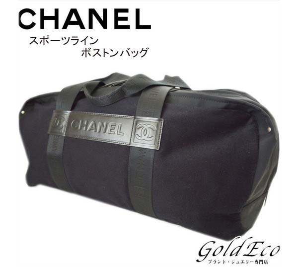 Chanel シャネル スポーツライン ボストンバッグ 旅行バッグハンドバッグ ブラック 黒レディース メンズ ココマークスポーツバッグ ショルダー バッグ 中古 ー ブラモ 欲しいブランド品がすぐ見つかる ネット通販サイト