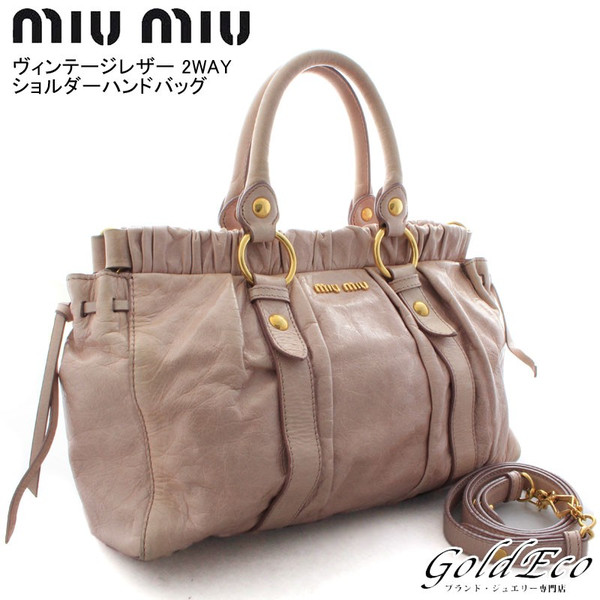 miumiu 2way バッグ | ajmalstud.com