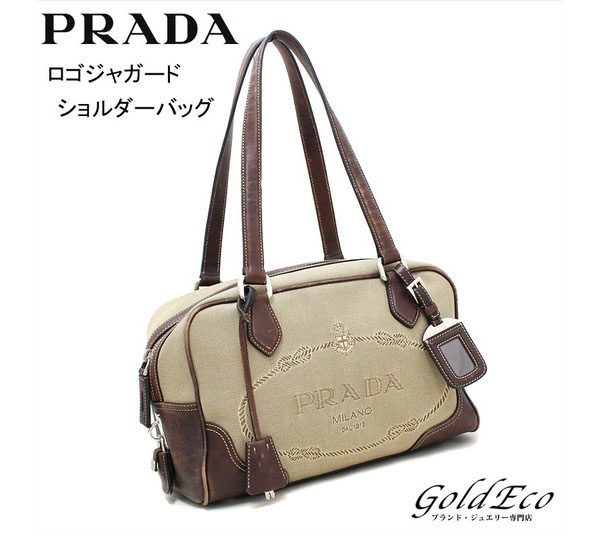 PRADA プラダ キャンバスレザー ボストン ショルダーバッグ - www.j3r