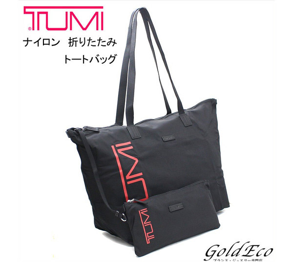 いたらすぐ TUMI 折りたたみトートバッグの通販 by みか's shop