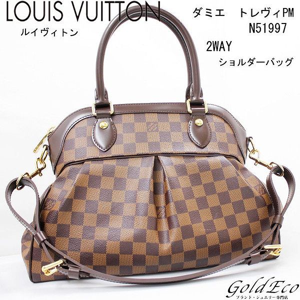 再入荷/予約販売! ルイヴィトン LV ダミエ トレヴィ N51997 PM