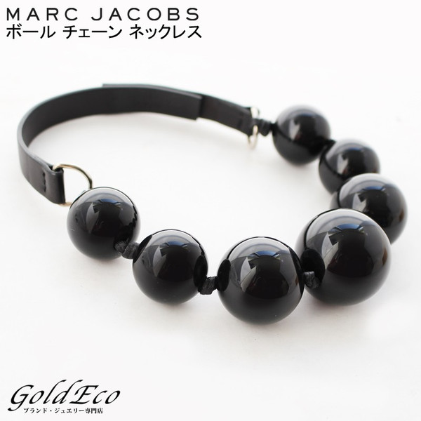 Marc Jacobs マークジェイコブス ボール チェーン ネックレス レザー レジンプラスチック アクセサリー ブラック ー ブラモ 欲しいブランド品がすぐ見つかる ネット通販サイト