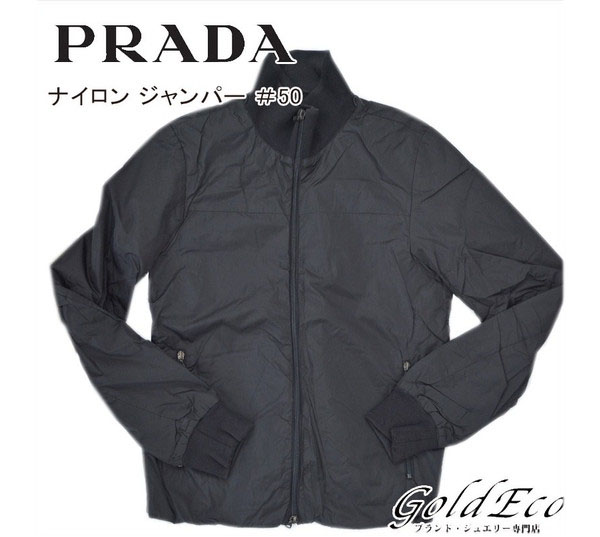 週末限定直輸入♪ プラダ PRADA スカル ジャンバー ナイロンジャケット