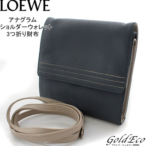 loewe hr