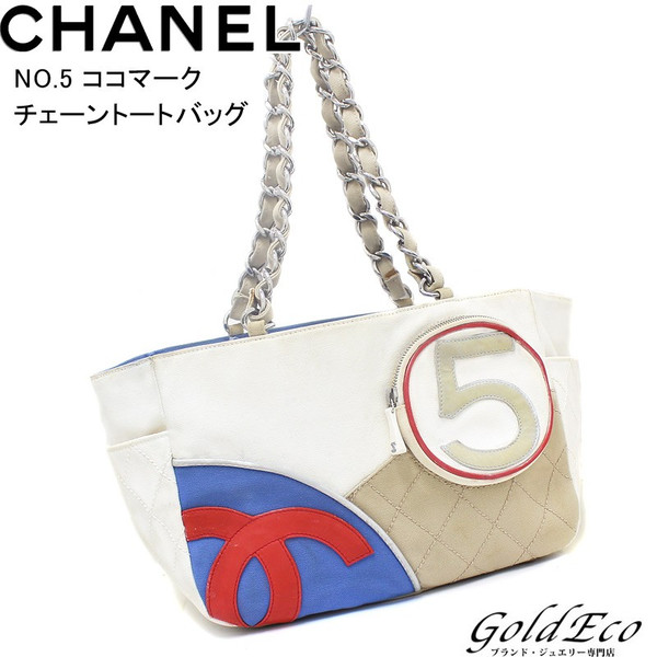 ブランド CHANEL チェーン トート ハンドバッグの通販 by COCO BRAND