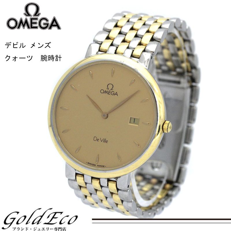 送料無料 Omega オメガ デビル メンズクォーツ 腕時計 中古 ゴールド シルバーgp Ss メッキ ー ブラモ 欲しいブランド品がすぐ見つかる ネット通販サイト