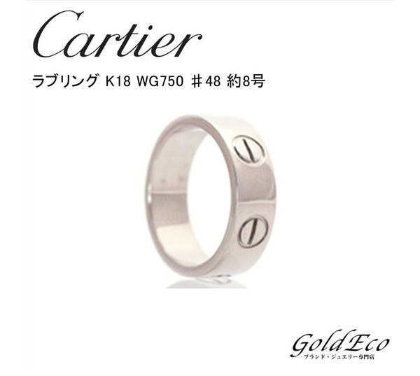 WG 750 # 48 about 8 ring white gold 