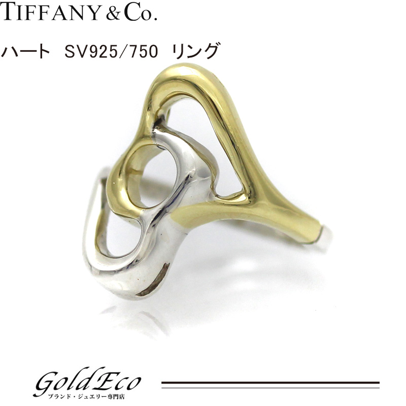 新品仕上げ済み】Tiffany&Co 【ティファニー】ハート リングシルバー 