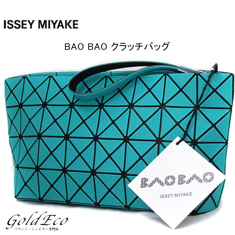 BAOBAO バイカラー チェーンバッグ クラッチ ISSEY MIYAKE-