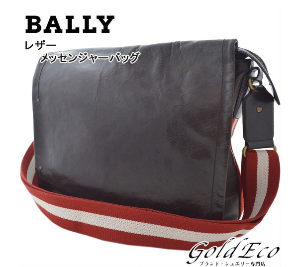 Bally バリー レザー メッセンジャーバッグ ショルダーバッグメンズ ダークブラウン 茶色 中古 ー ブラモ 欲しいブランド品がすぐ見つかる ネット通販サイト