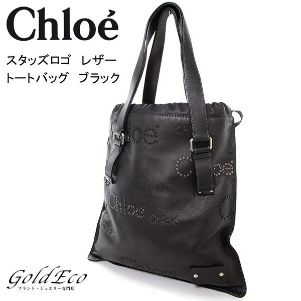 CHLOE クロエ ウッディ ハンドバッグ トートバッグ ロゴ レザー