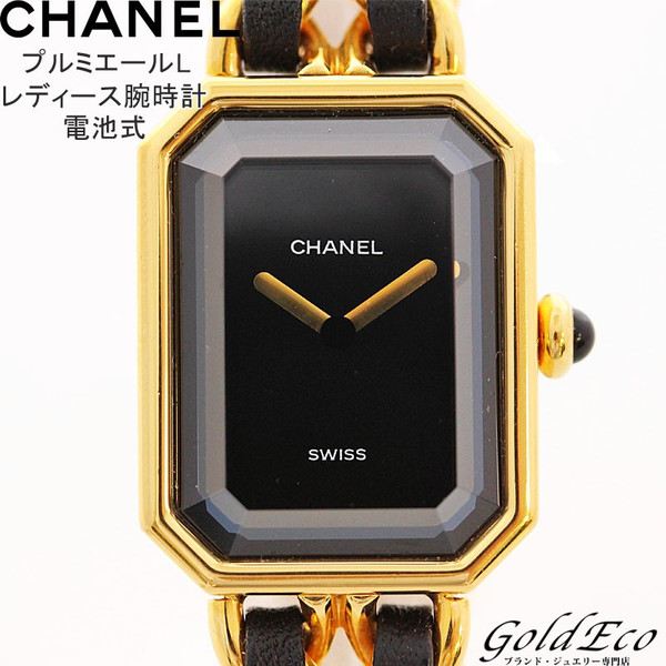 CHANEL 【シャネル】 プルミエール Lサイズ レディース 腕時計 時計 