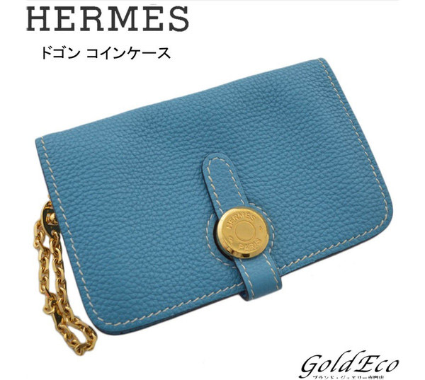 hermes wallet dogon