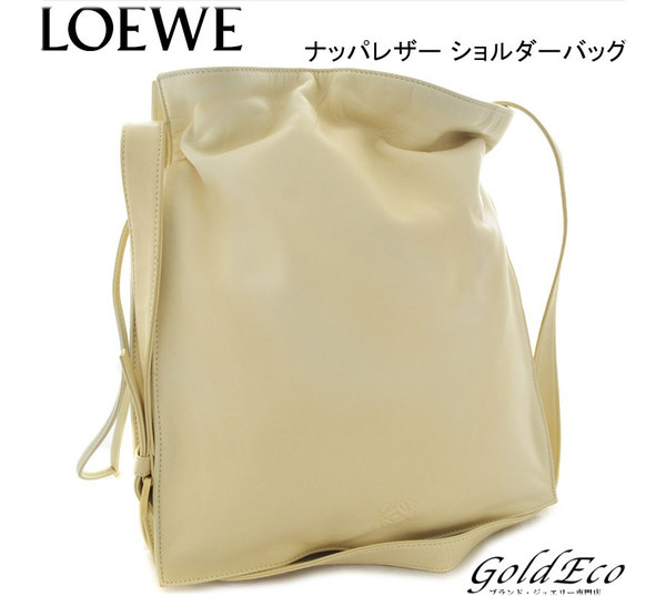 loewe hr