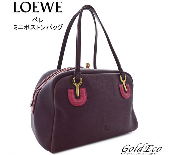 loewe hr