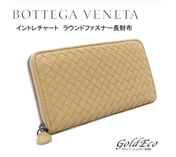 カンガルー 可塑性 アシスタント メンズ 財布 ベージュ Obihiro Kokyukika Jp