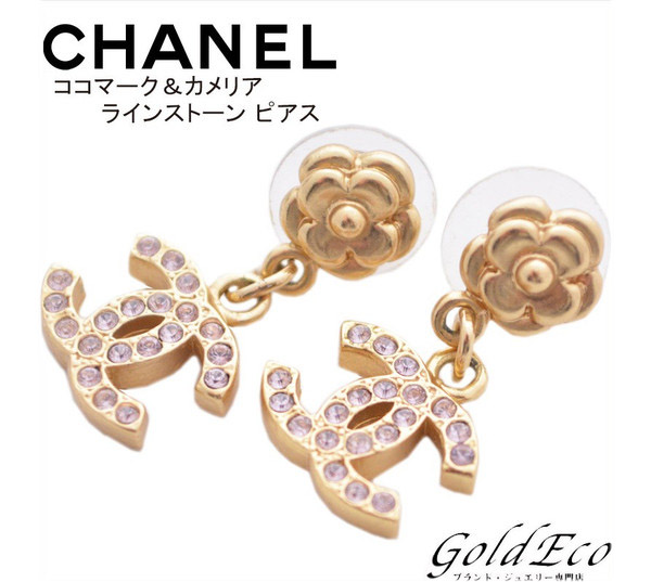 シャネル ピアス CHANEL ココマーク チェーン カメリア ラインストーン