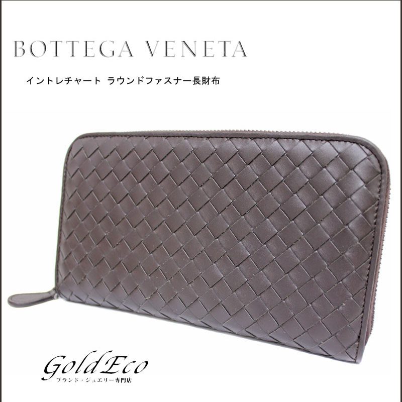 新鮮な財布 メンズ ボッテガ ヴェネタ ファッションのすべて