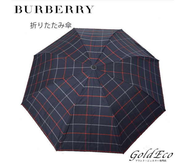 Burberry バーバリー チェック柄 折りたたみ傘 中古 ネイビー ナイロン 金属素材 メンズ レディース ー ブラモ 欲しいブランド 品がすぐ見つかる ネット通販サイト