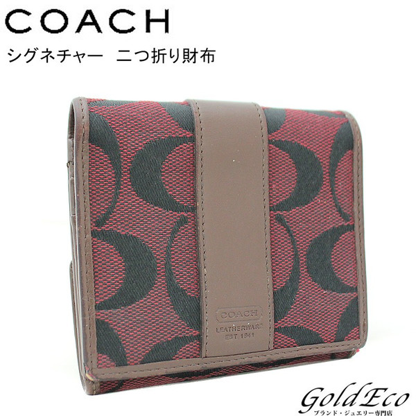 Coach コーチ シグネチャー Wホック 二つ折り財布 レッド ボルドー黒 ブラック キャンバス レザー 中古 Coach ー ブラモ 欲しいブランド品がすぐ見つかる ネット通販サイト
