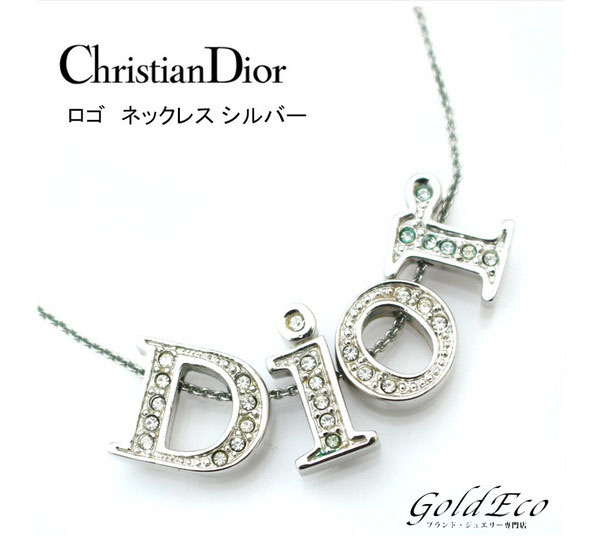 あくまで Christian ロゴ ネックレスの通販 by COCO BRAND｜クリスチャンディオールならラクマ Dior - ディオール