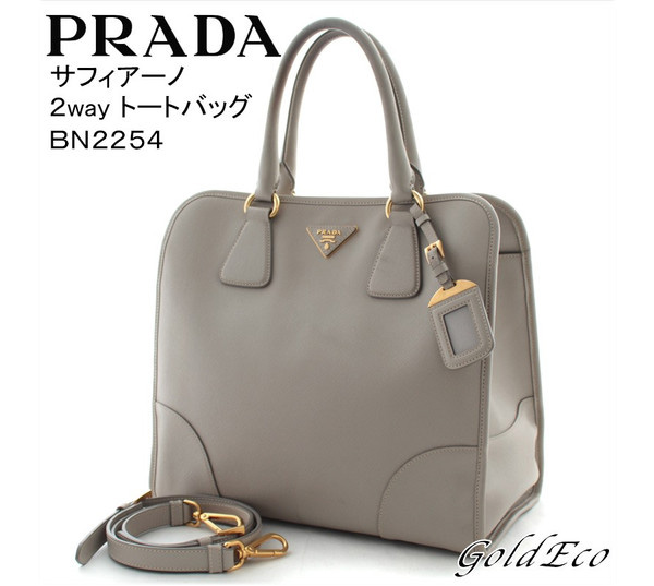 Prada プラダ サフィアーノ レザー 2way トートバッグbn2254 グレー レディース ショルダー 中古 ロゴ ー ブラモ 欲しいブランド品がすぐ見つかる ネット通販サイト