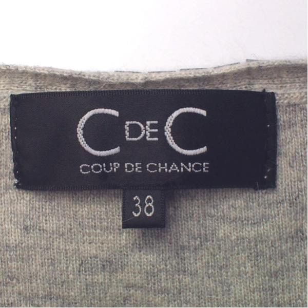 Coup De Chance Kuduchansu Womens Short Sleeve With Beads Knit Gray Size 38 Pre Owned ー The Best Place To Buy Brand Bags Watches Jewelry Bramo