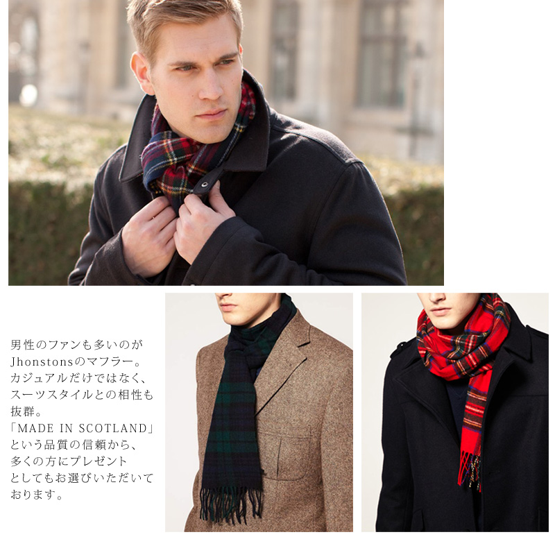 カラー ロイヤルネイビー 15aw新作 Johnstons ジョンストンズ マフラー ストール 無地 ー ブラモ 欲しいブランド品がすぐ見つかる ネット通販サイト
