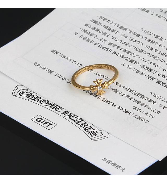 ch plus bubblegum ring diamond